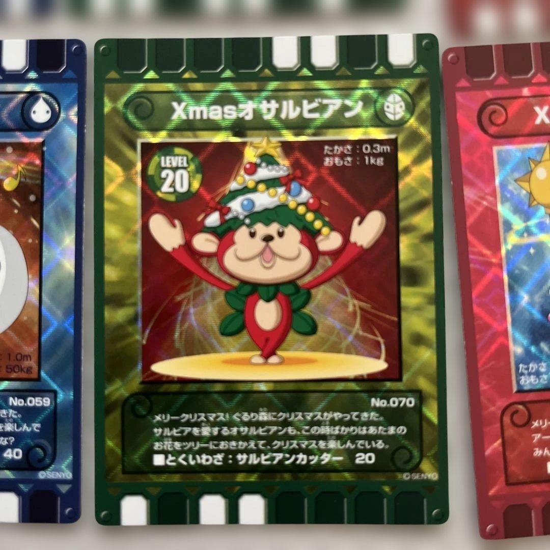 ぐるり森　Xmasバージョン　ぐるりカード　8枚セット　ぐるり　クリスマス　レア