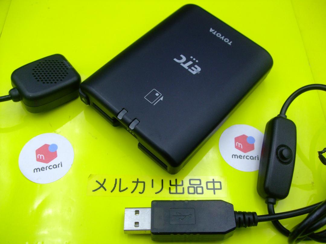 日本最大級 3点確認2030年以降使用可能 USB配線スイッチ シガー配線 日本最大級 3点確認2030年以降使用可能 USB配線スイッチ シガー配線