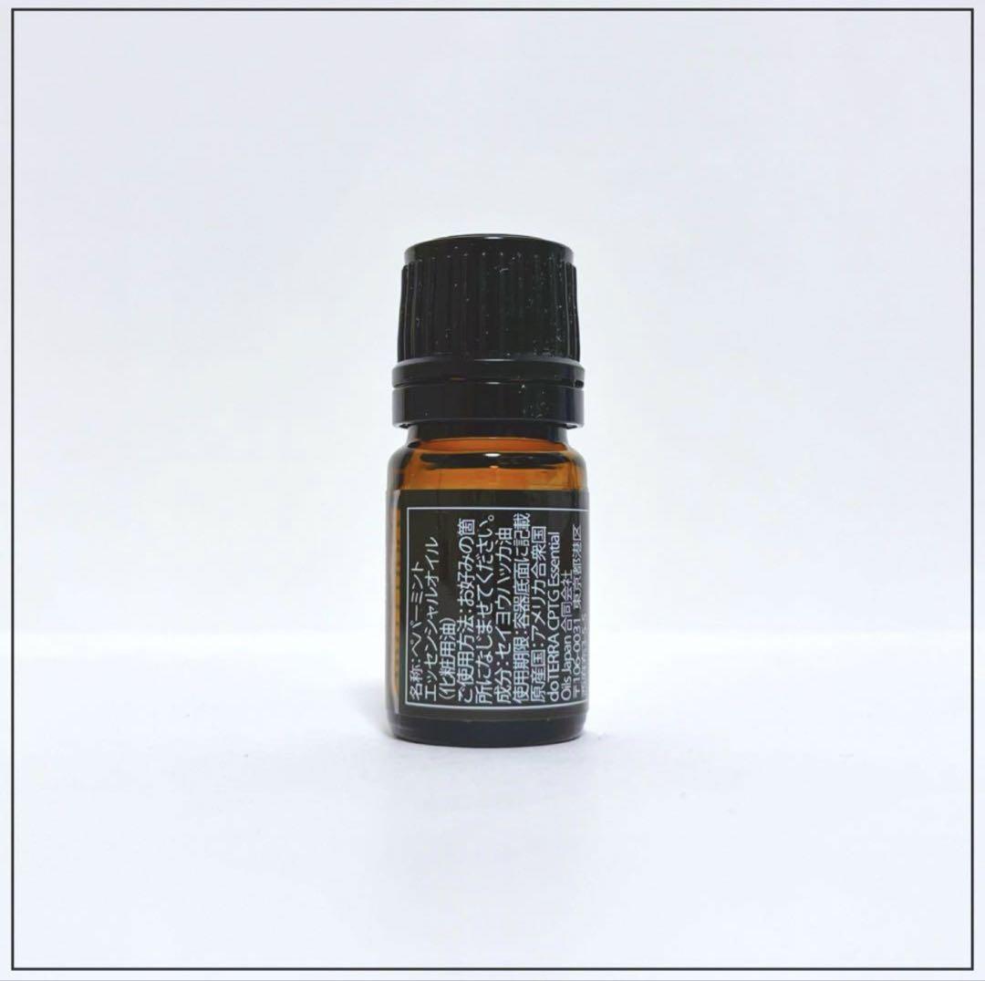 正規品 新品 未開封】5ml ペパーミントdoTERRAドテラ - メルカリ