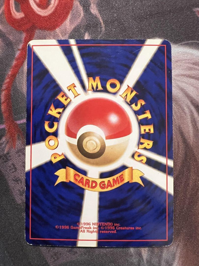 旧裏ポケモンカード】ミュウ 映画公開記念パック サザン