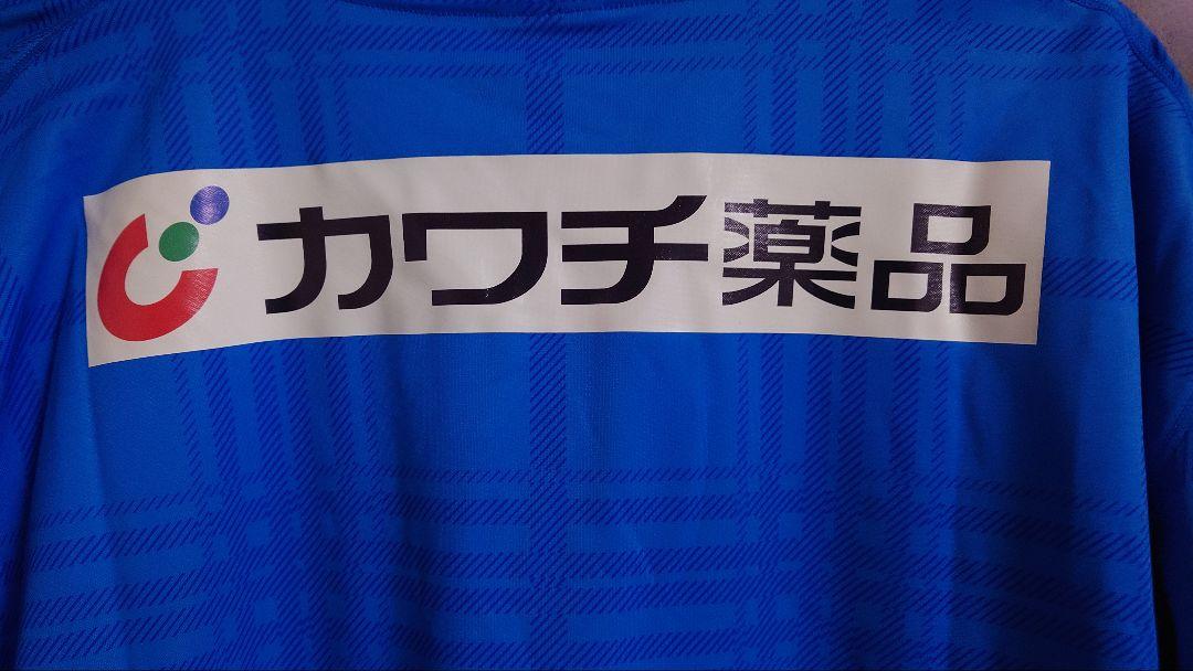 栃木SC　GKレプリカユニフォーム