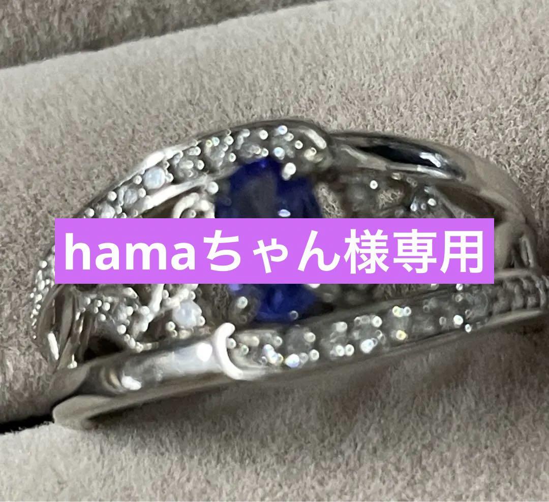 Pt900 タンザナイトダイヤリング#15