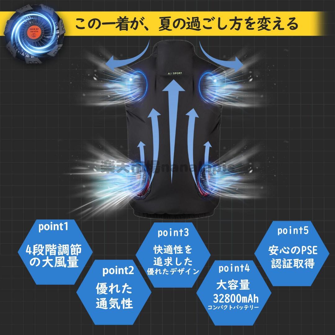ファン付きベスト ファン付き 空調ベスト 作業着 ファン付き作業服 夏用作業服