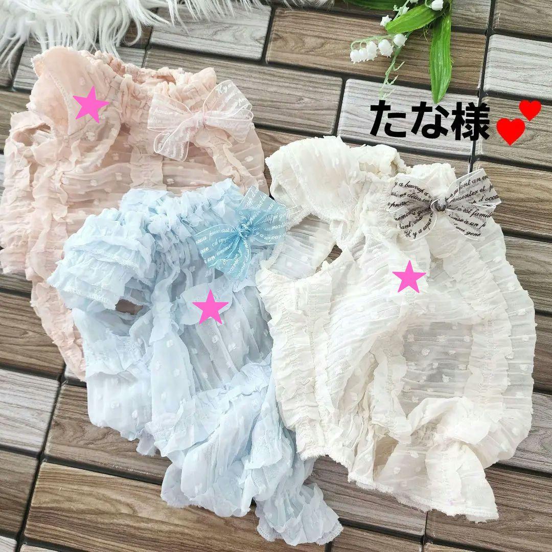 たな様♡プリーツシフォン♡ワンピース♡ハンドメイド♡犬服♡オーダー♡