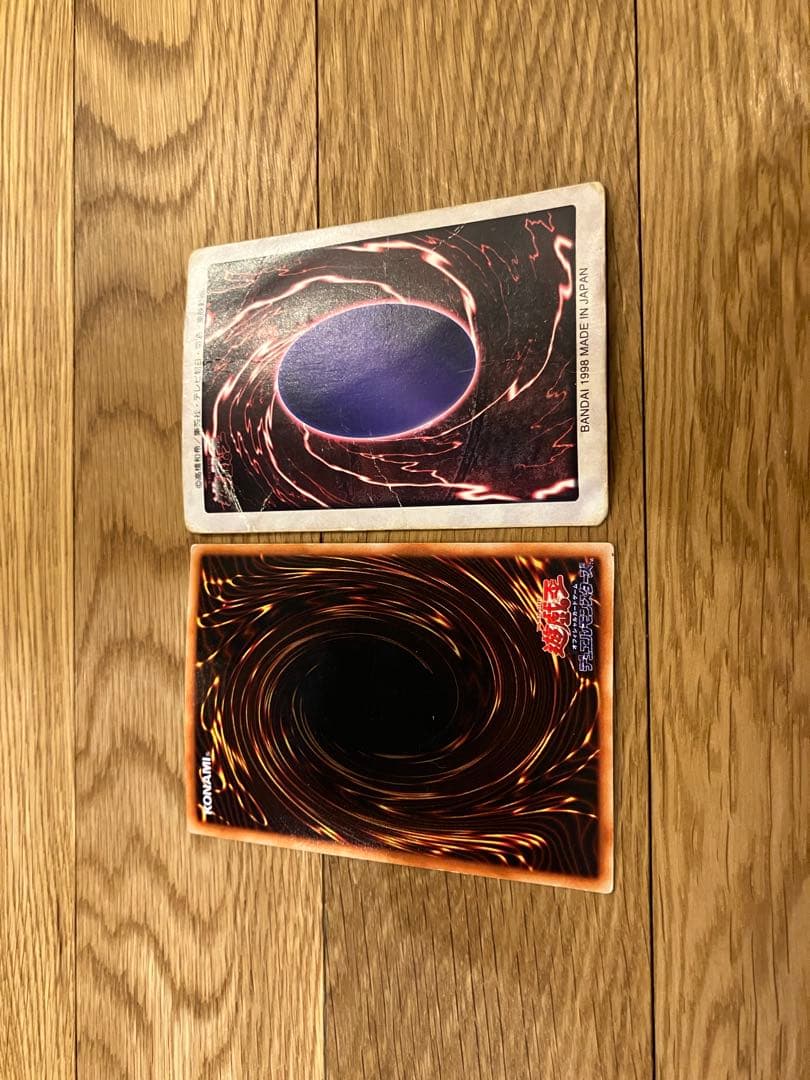 2枚セットやや傷や汚れあり