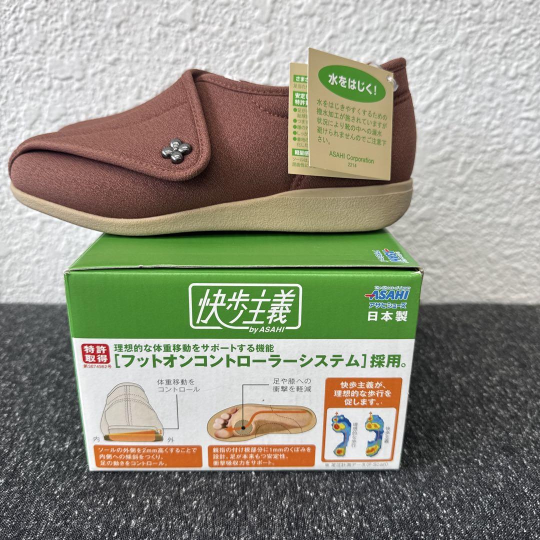 【快歩主義】 LO11 室外用介護シューズ 22.0cm