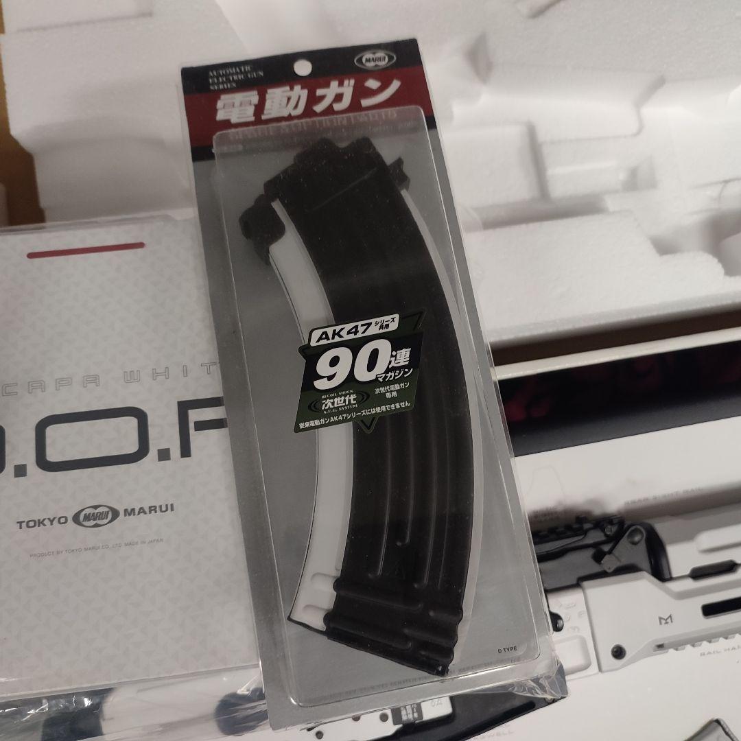 東京マルイ D.O.R. ホワイト　ハイキャパ　akストーム　４点セット