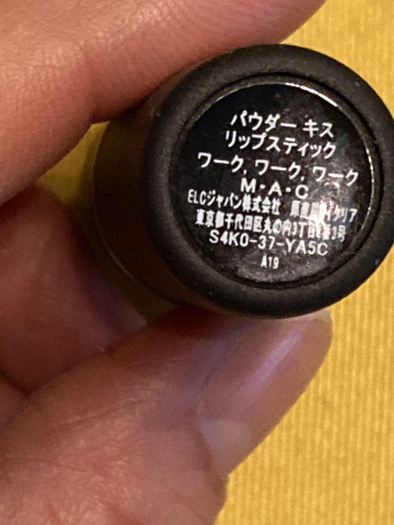M・A・C アイシャドウ パレット ６色、パウダー キス リップ