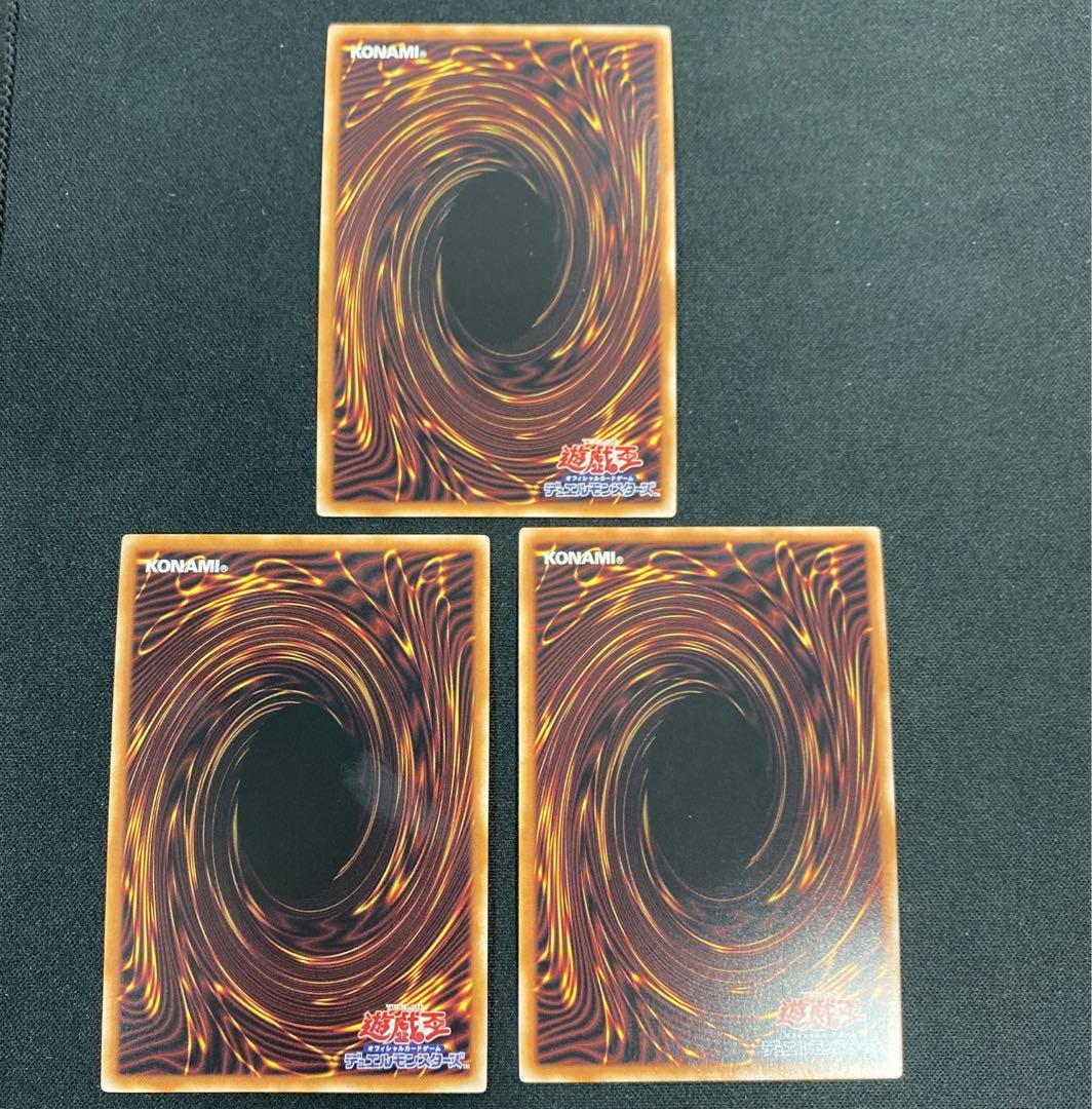 遊戯王 黒魔女ディアベルスター 3枚 レリーフ