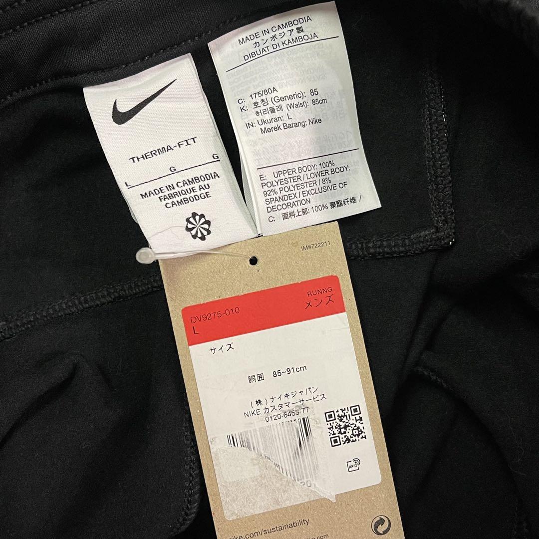 ウォーキング・ランニングウェア NIKE THERMA-FIT RUN DIVISION L