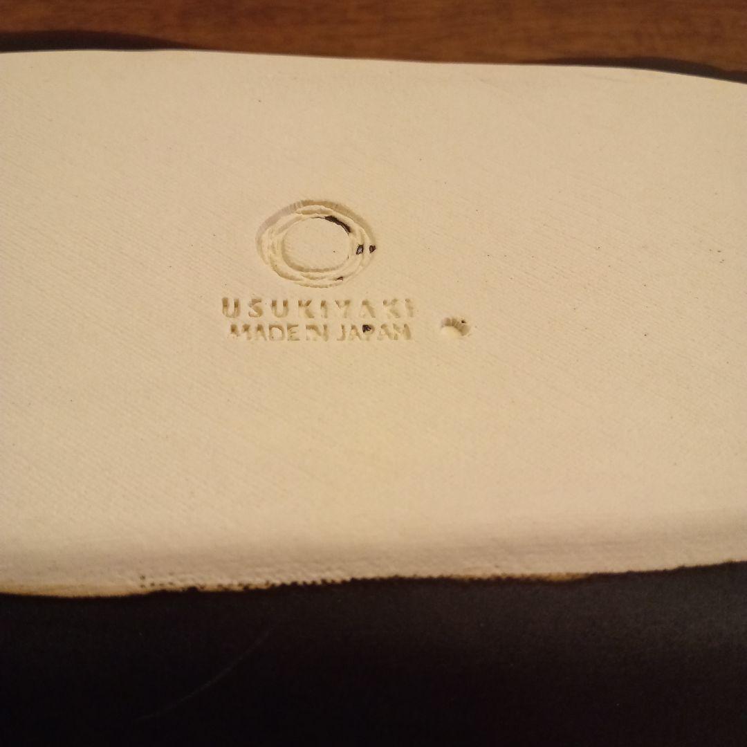 臼杵焼　輪花オーバル長皿　新品
