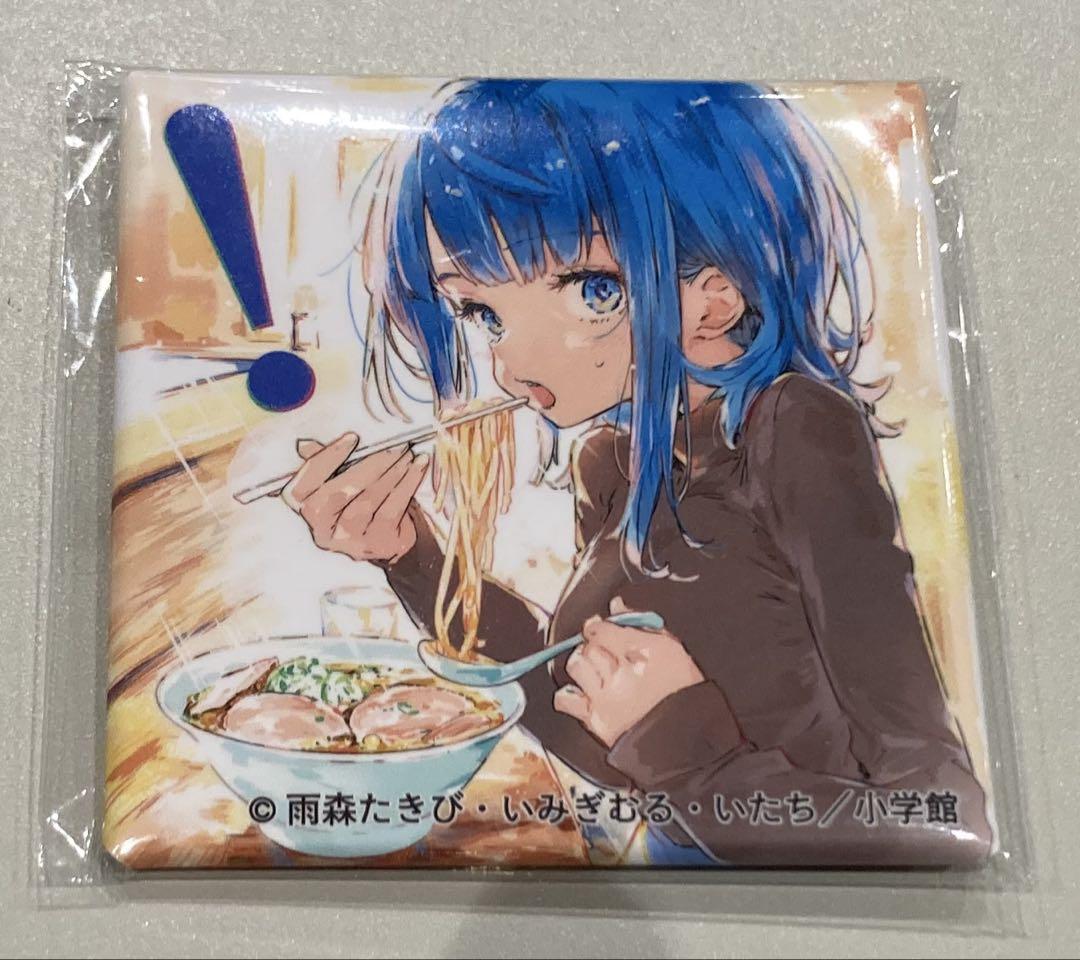 負けヒロインが多すぎる！ 缶バッジ いたち 八奈見杏菜 レア