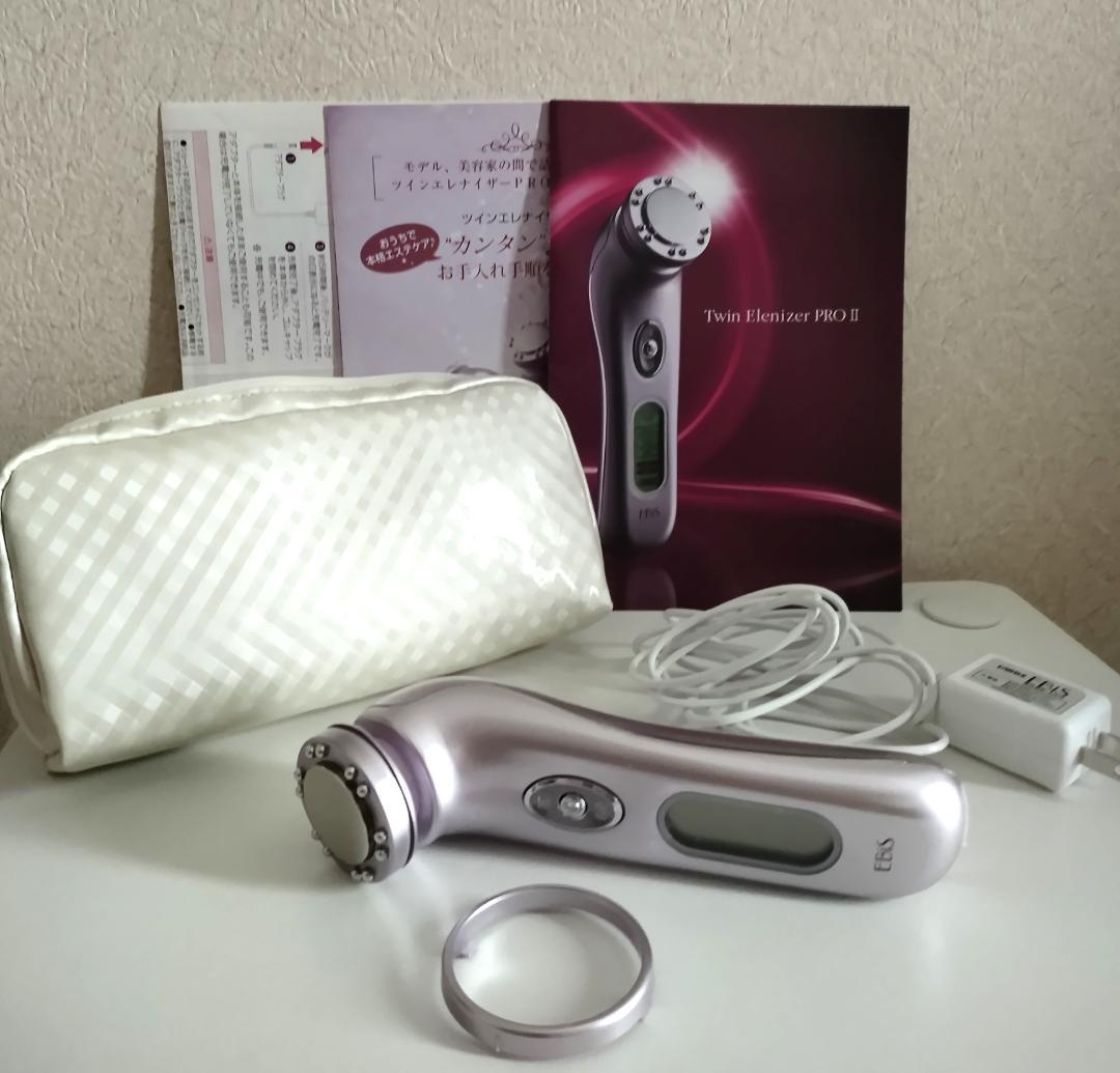 ツインエレナイザーPROⅡ  EBiS