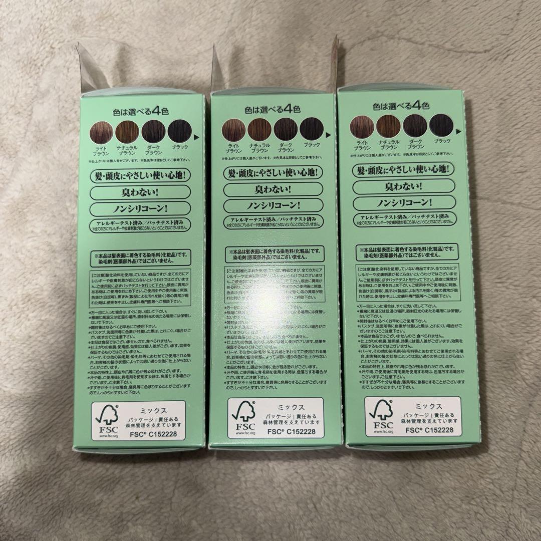 【新品未開封】利尻昆布 リシリヘアカラートリートメントダークブラウン200g×3