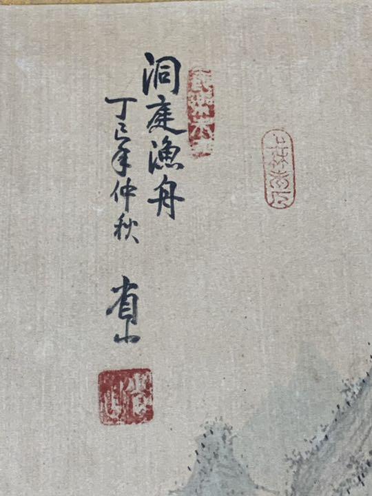 掛け軸