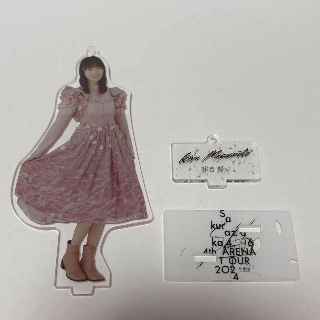 櫻坂46 増本綺良 アクリルスタンド アクスタ 4th ツアー - メルカリ