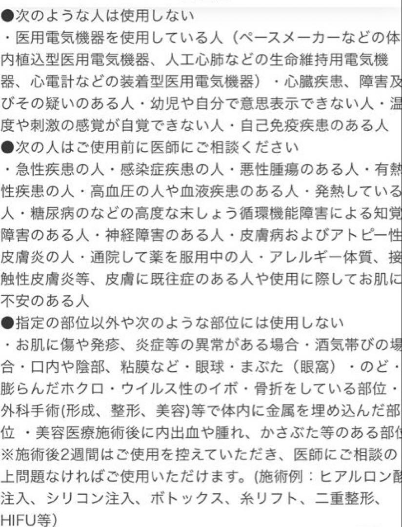 YA-MAN ウェイビーmini EP-16