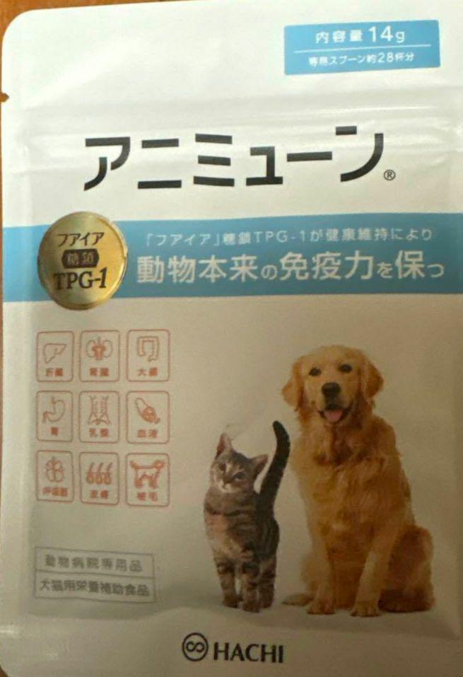 アニミューン 犬猫用サプリ 14g２個セット アニミューン 14g : OSK store - 通販 - Yahoo!ショッピング