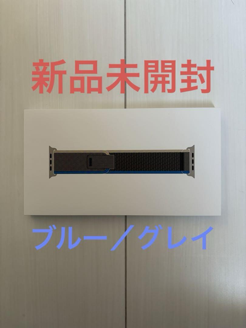 【新品】Apple watch ultra  トレイルルーフ　ブルー／グレイ