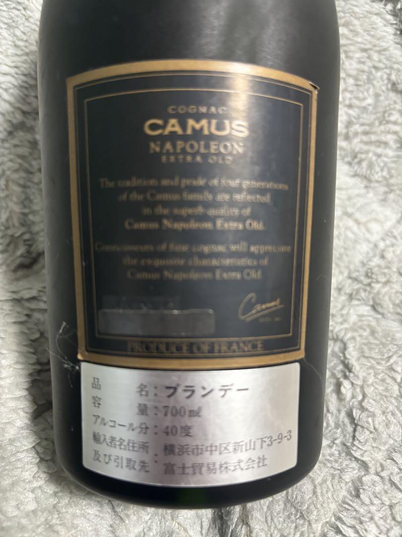 CAMUS NAPOLEON EXTRAOLD ブランデー　700ml