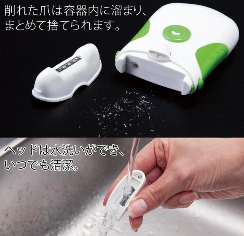 電動爪やすり 爪切り ネイルケア LEDライト 軽量 最安 水洗い可能 - メルカリ 電動爪やすり 爪切り ネイルケア LEDライト 軽量 最安 水洗い可能 - メルカリ