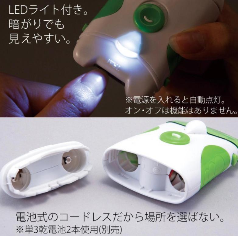 電動爪やすり 爪切り ネイルケア LEDライト 軽量 最安 水洗い可能 - メルカリ 電動爪やすり 爪切り ネイルケア LEDライト 軽量 最安 水洗い可能 - メルカリ