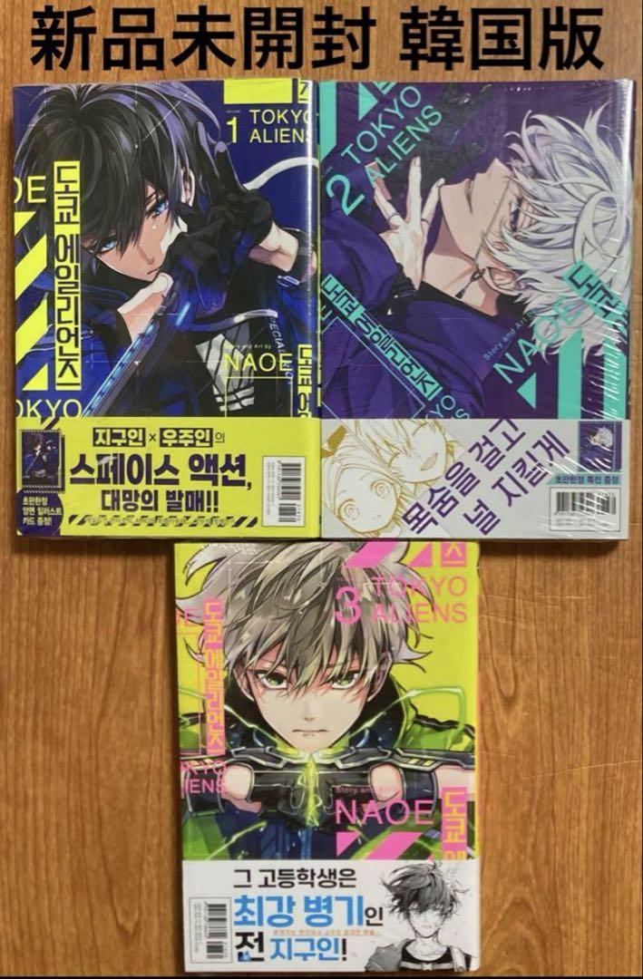 本格派ま！ 近代麻雀12冊（2024年1月号〜12月号）】+【むこうぶち短編集6冊】 その他