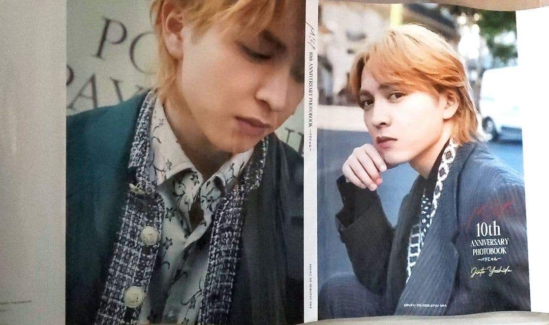 吉田仁人 M!LK パリじゃん カバー 写真集付き