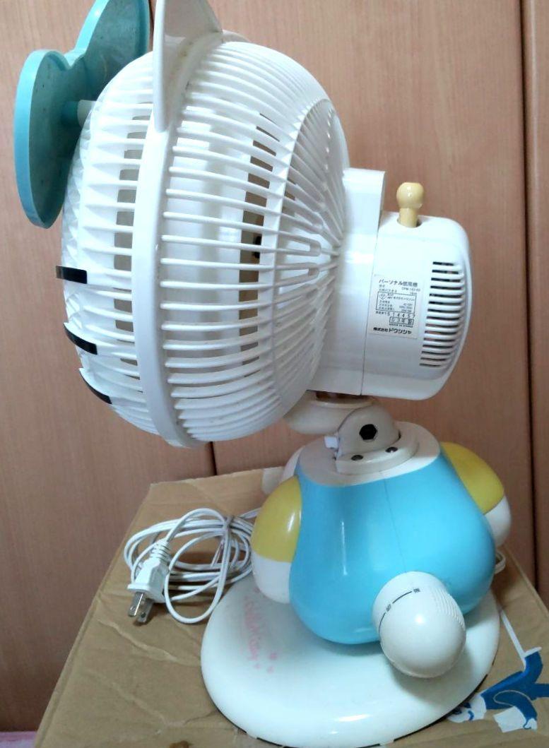 【希少、未使用】ハローキティ♡扇風機　 首振り機能付✨