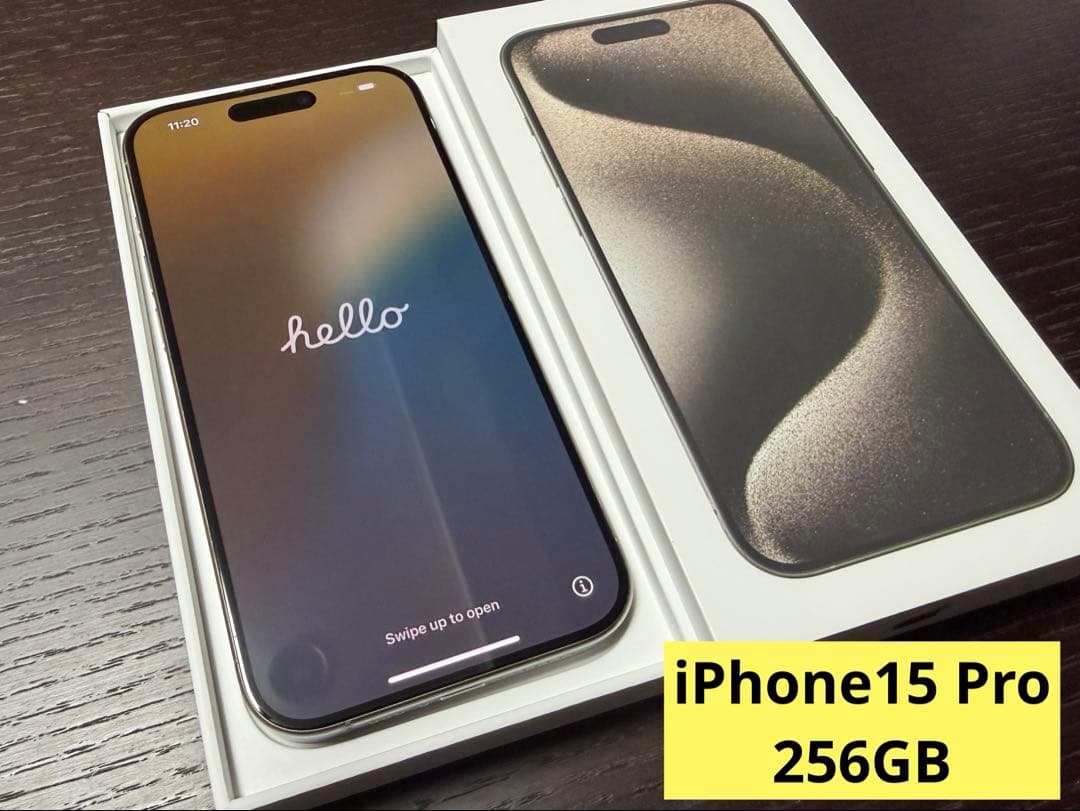 iPhone 15 Pro 256GB ナチュラル 本体Apple
