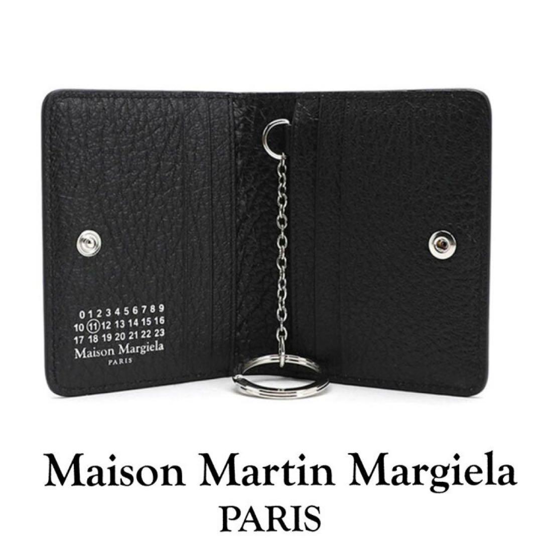 【美品】Maison Margiela／カードケース／キーチェーン／ウォレット