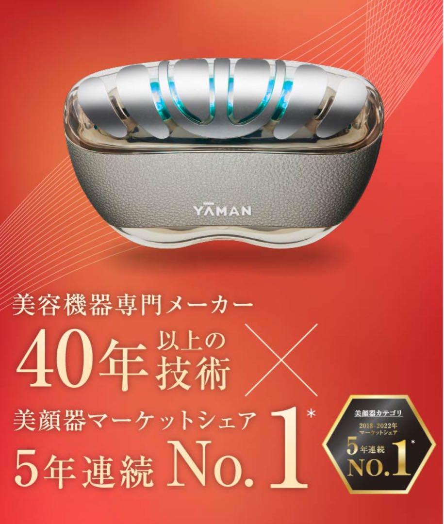 ヤーマン　リフトロジー美顔器　YJFD1N