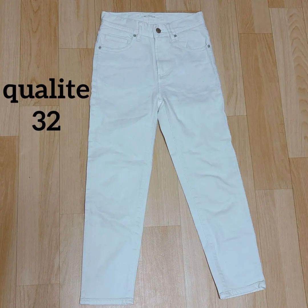 カリテ e×qualite ホワイト デニム 32 M 日本製 コットン