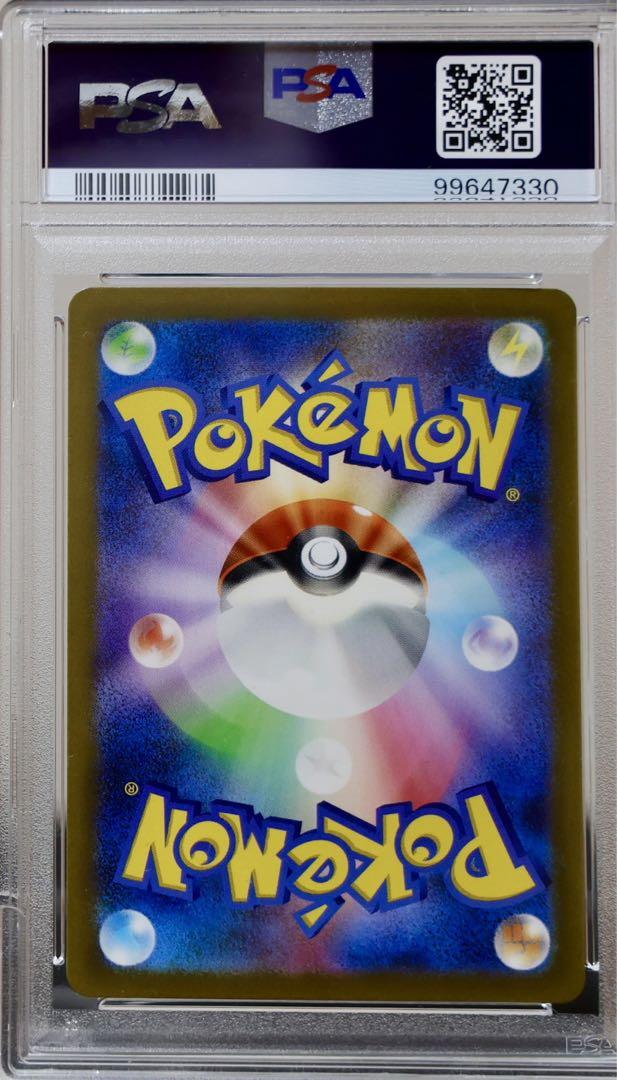 2連番 PSA10】ピカチュウ ライチュウ アニバーサリーゴールデン