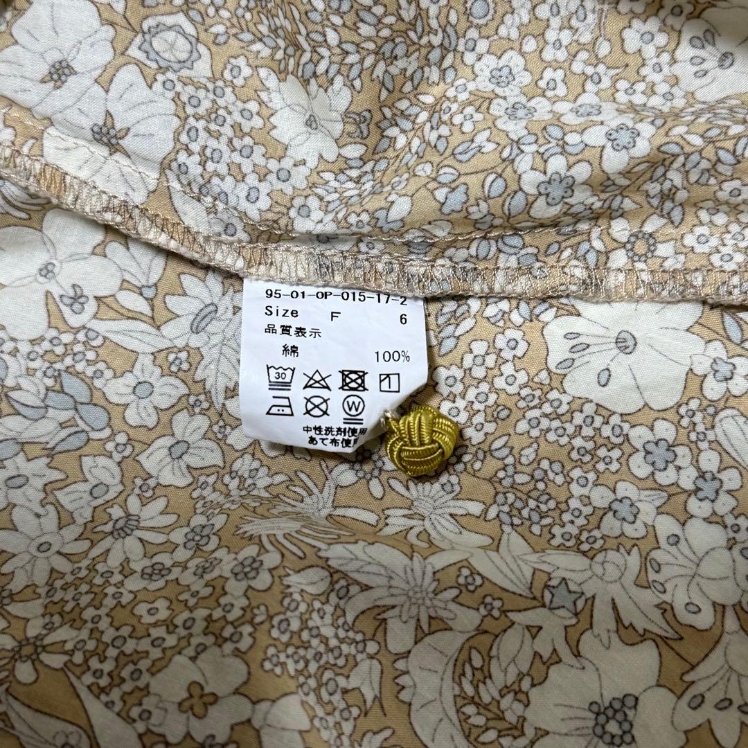 美品 IAMI アイアムアイ リバティ ベルト ロングワンピース 五分丈袖