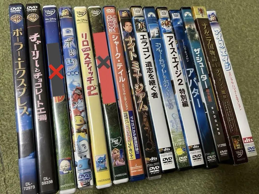 DVD セット　ディズニー他　14枚