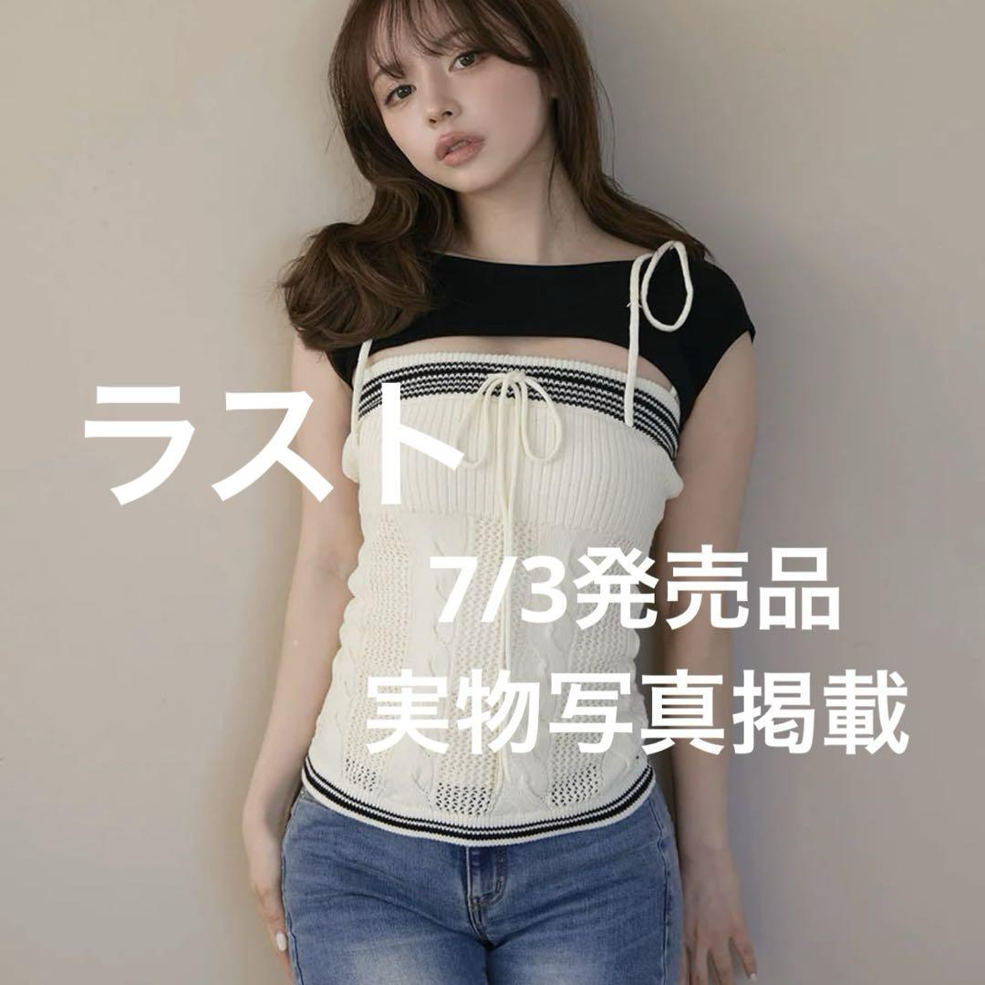 トップス andmary Kitty cable knit tops ivory andmary Kitty cable knit tops ivory - メルカリ