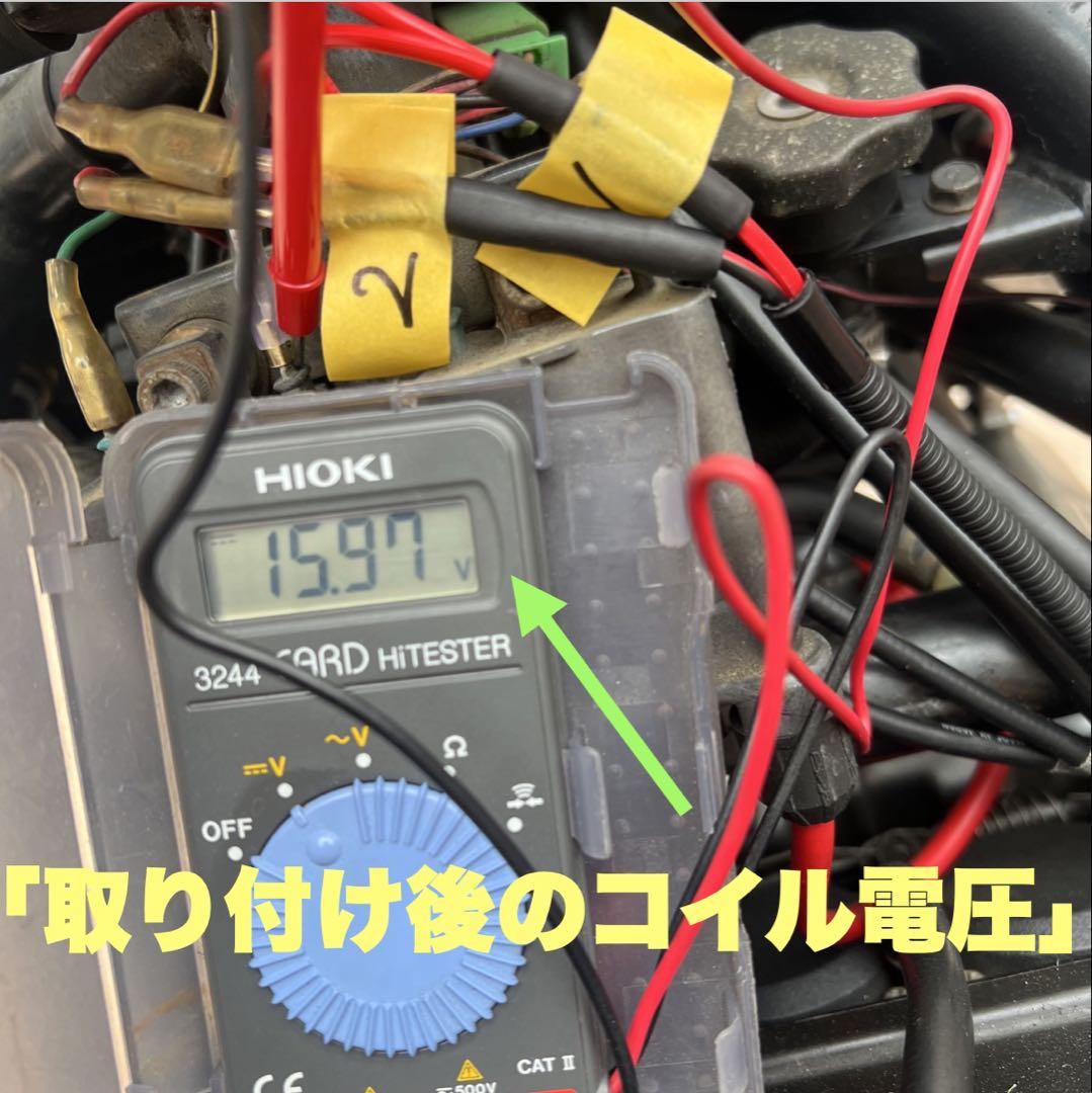 XJR 16V 取り付け簡単キット新品　　燃費向上·トルクUP↑