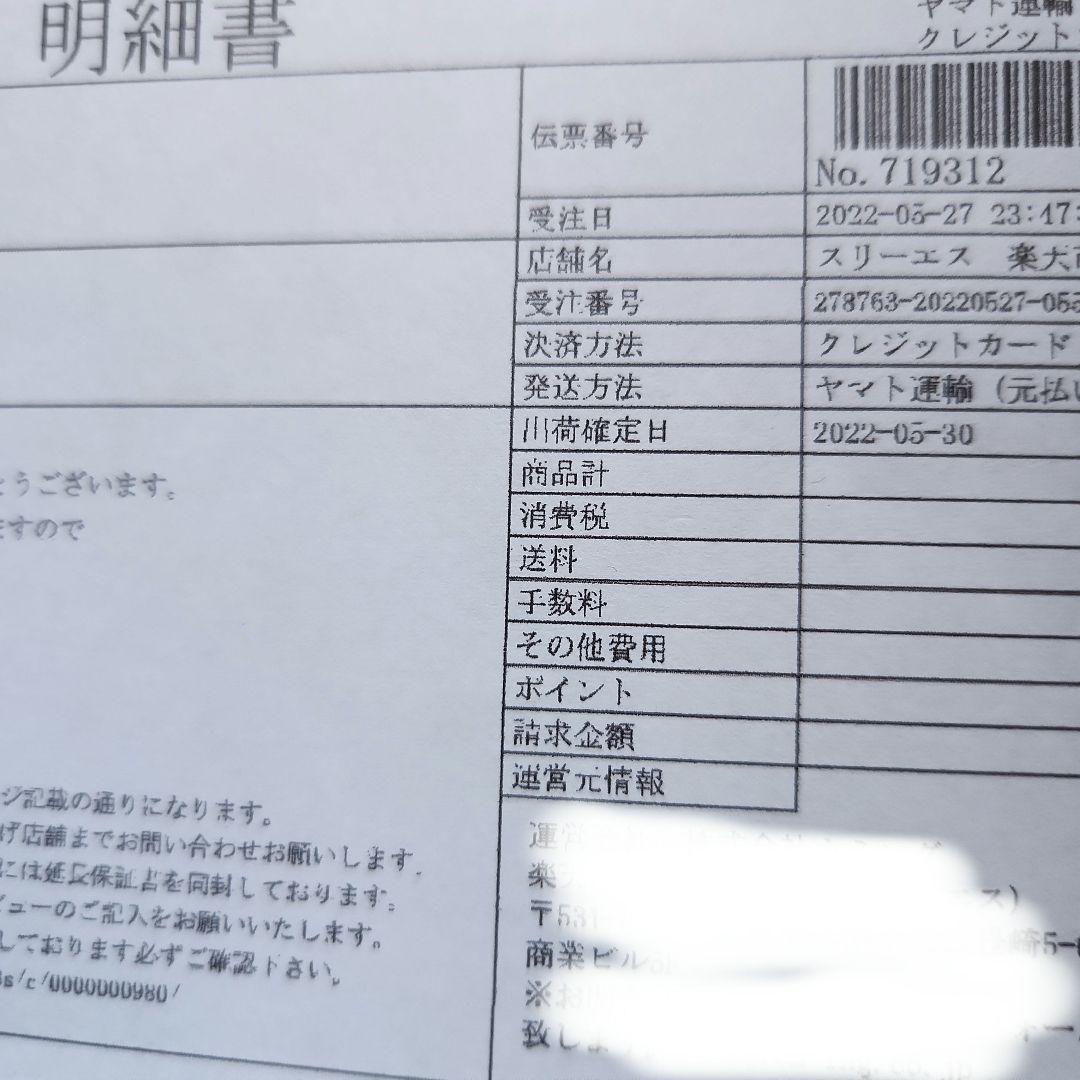 セイコー　SEIKO　クロノクォーツ　メンズ腕時計　SSB175P1　新品未使用