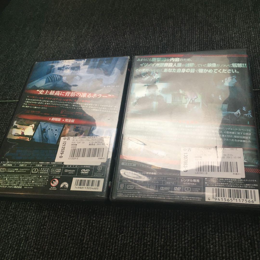 ホラーDVD 2枚セット レンタル落ち - メルカリ ホラーDVD 2枚セット レンタル落ち - メルカリ