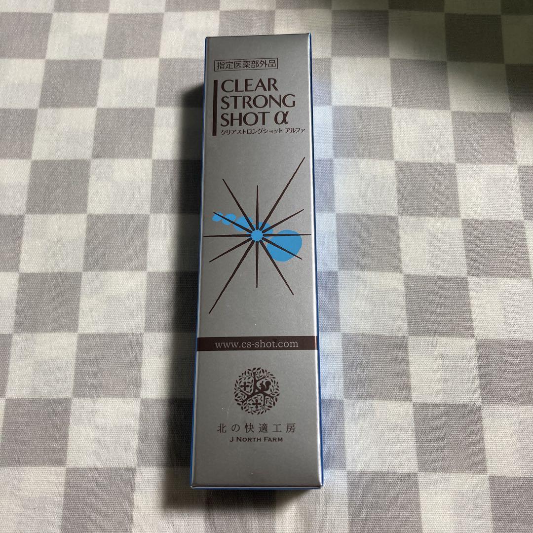 【新品・未使用・未開封】北の快適工房 クリアストロングショット アルファ 15g 北の快適工房｜『クリアストロングショット アルファ』