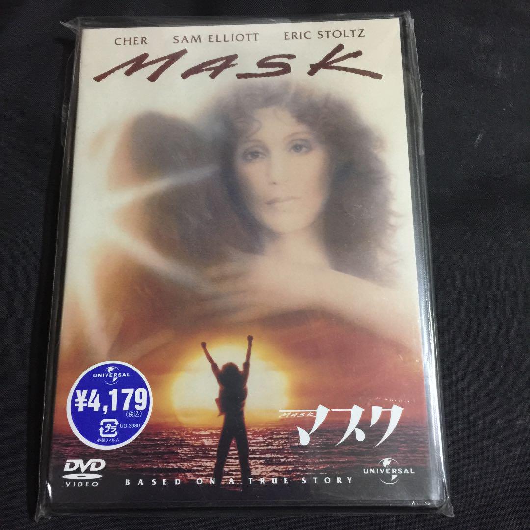 メルカリ 新品dvd マスク シェール エリック ストルツ 出演 外国映画 1 550 中古や未使用のフリマ メルカリ 新品dvd マスク シェール エリック ストルツ 出演 外国映画 1 550 中古や未使用のフリマ