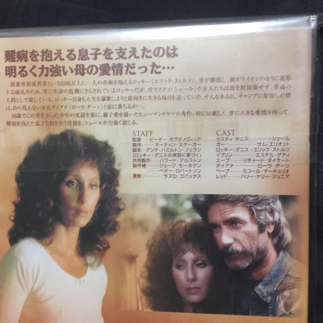 メルカリ 新品dvd マスク シェール エリック ストルツ 出演 外国映画 1 550 中古や未使用のフリマ メルカリ 新品dvd マスク シェール エリック ストルツ 出演 外国映画 1 550 中古や未使用のフリマ