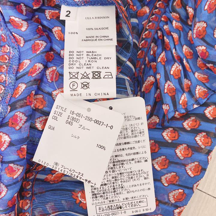 ULLA JOHNSON シルクブラウス