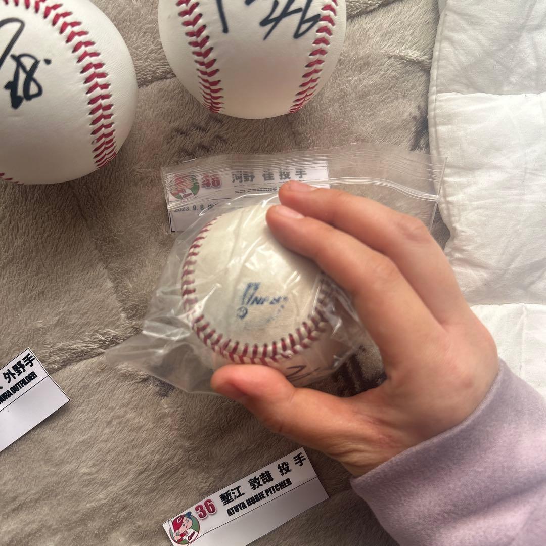 サイン入り野球ボールセット 中村健人 河野佳 塹江 敦哉 宇草孔基 広島