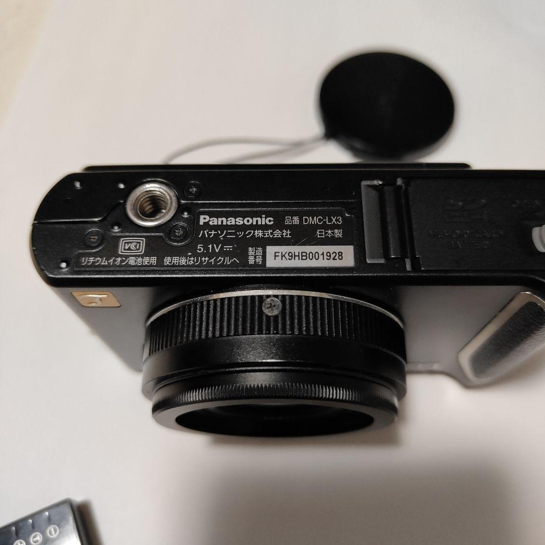 LUMIX