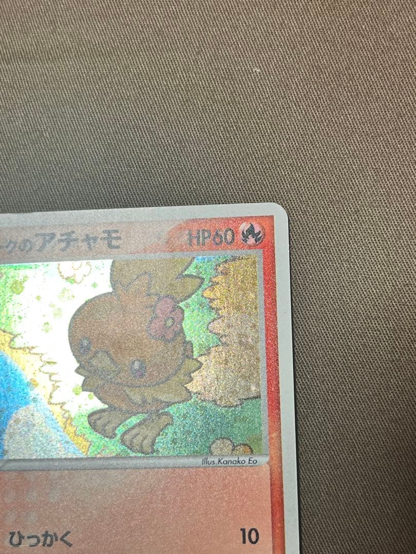 ポケモンカードまとめ売り 旧裏&新裏 レア ポケモンカードまとめ売り 旧裏&新裏 レア