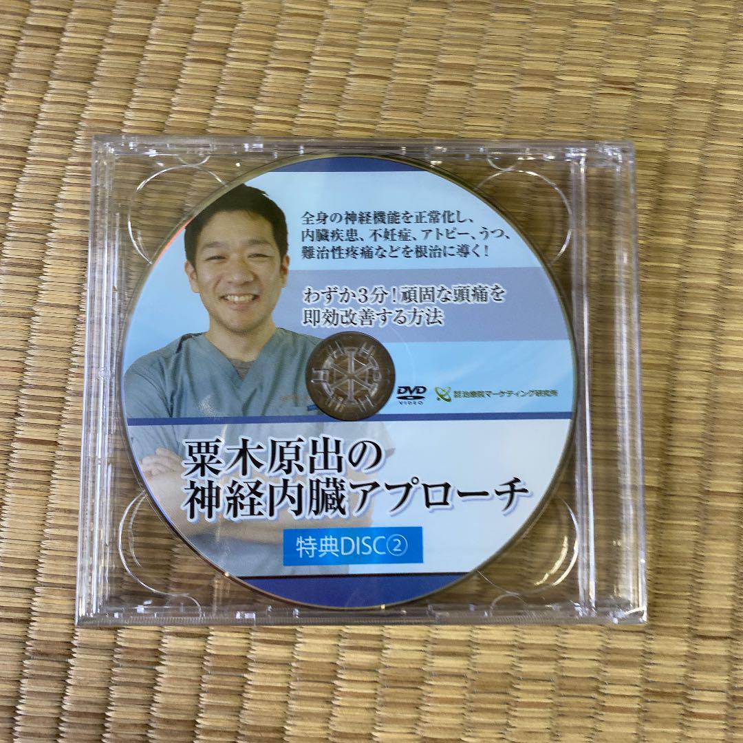 お得な特別割引価格)栗城原出の神経内蔵アプローチ(お値下げしました!) 健康/医学 本・音楽・ゲーム¥9,810-epmhv.quito.gob.ec お得な特別割引価格)栗城原出の神経内蔵アプローチ(お値下げしました!) 健康/医学 本・音楽・ゲーム¥9,810-epmhv.quito.gob.ec