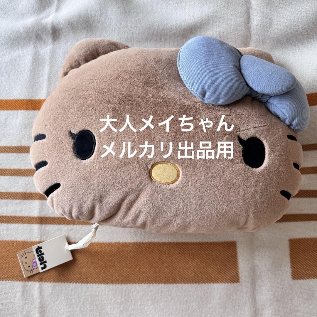 海外限定 Hello Kitty tbh 2way ブランケット&クッション ハローキティ - 海外限定 Hello Kitty tbh 2way ブランケット