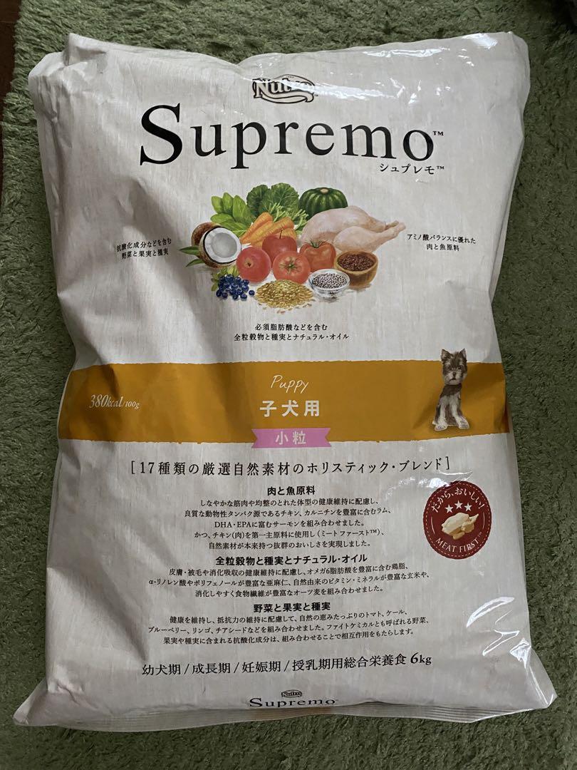 Supremo 子犬用ドライフード 合計6kg Supremo 子犬用ドライフード 6kg
